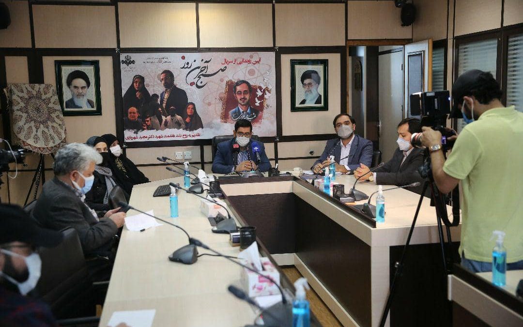 عوامل سریال «صبح آخرین روز» در اداره کل روابط عمومی سازمان صداوسیما حاضر شدند